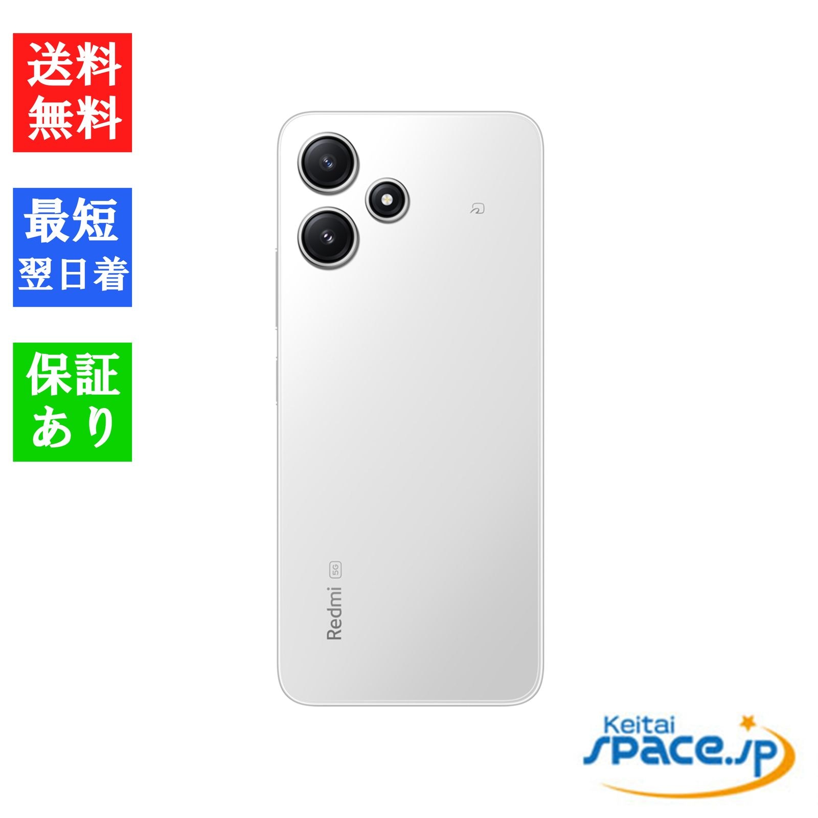 Redmi 12
