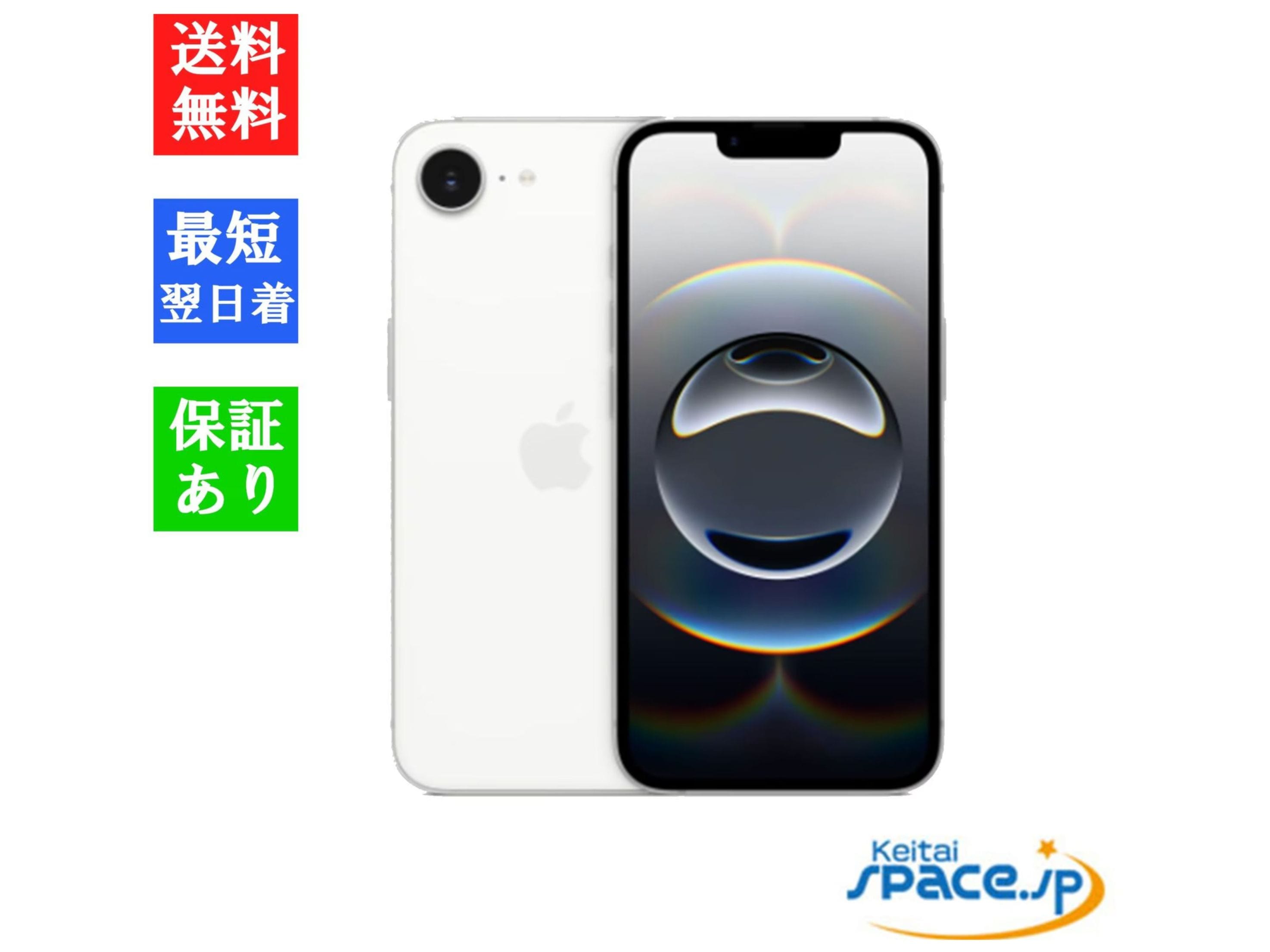 iPhone 16e 128GB SIMフリー 中古(白ロム)価格比較 - 価格.com