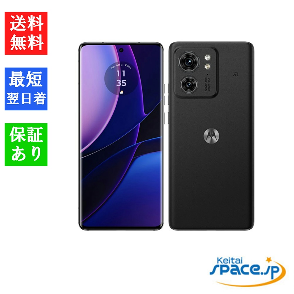 motorola edge 40 neo 中古一覧｜SIMフリー・キャリア - 価格.com