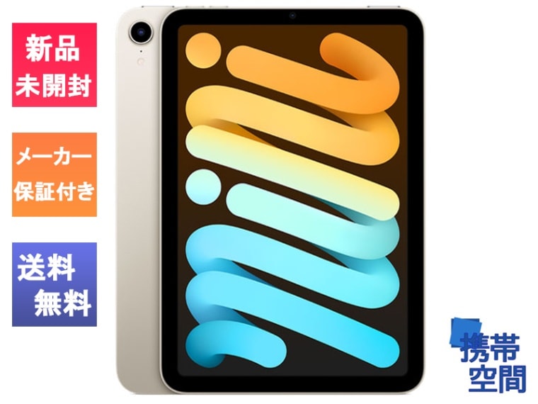 スマートフォン本体 Ipad mini 6 wifi+ Amazon.com: Apple iPad Mini (6th Generation): A15 Bionic