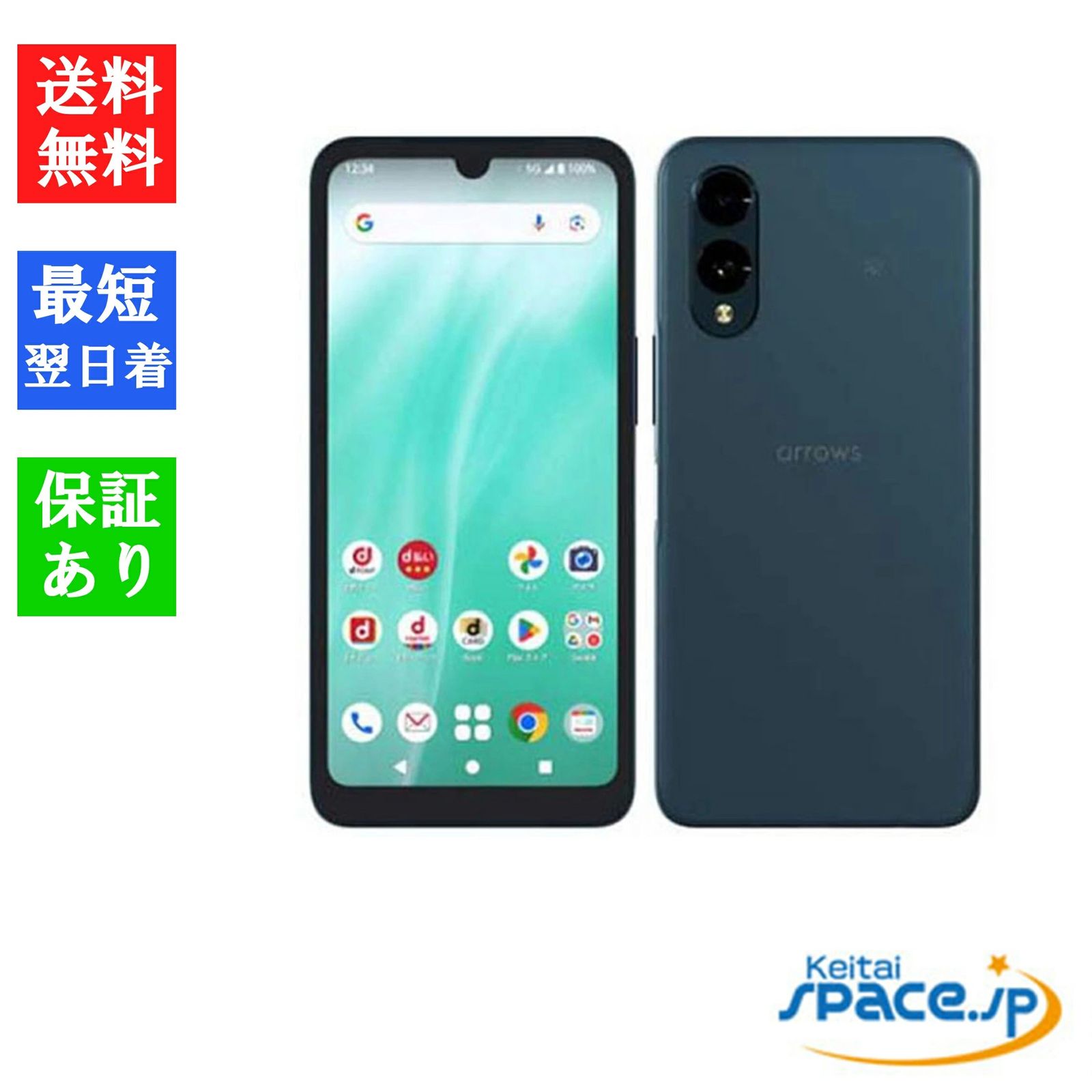 新品未開封 arrows We2 M07 green ｜スマートフォン格安販売の【携帯空間】