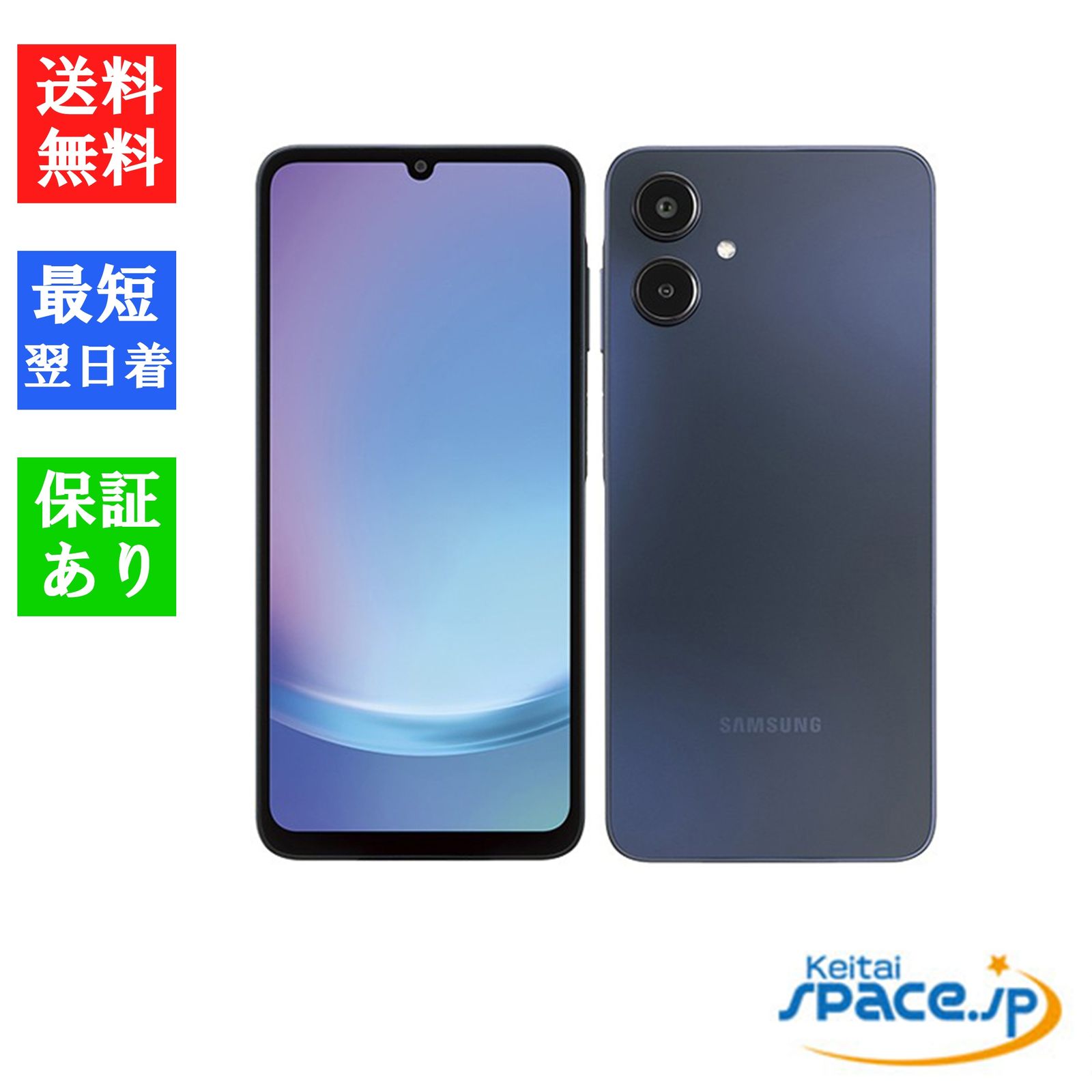[新品未使用] SIMフリー Galaxy A25 5G [ブラック]   [SoftbankモデルSIMフリー] 