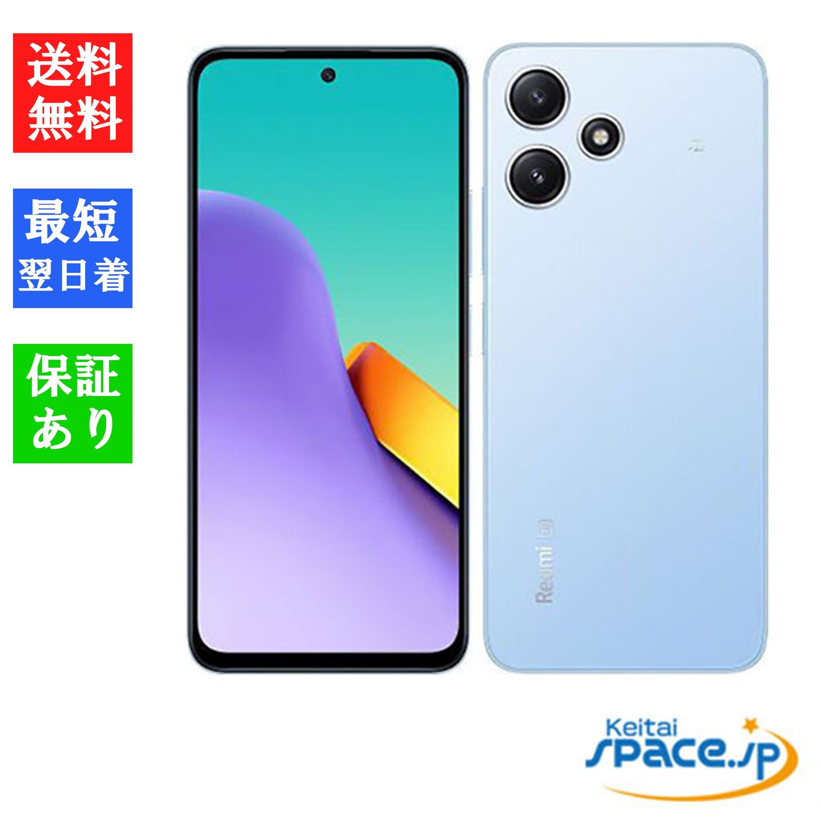 Redmi 12 5G XIG03 au [�X�J�C�u���[]