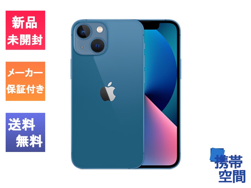 iPhone13 mini 128GB Midnight ミッドナイト A2626 MLJC3J/A SIM