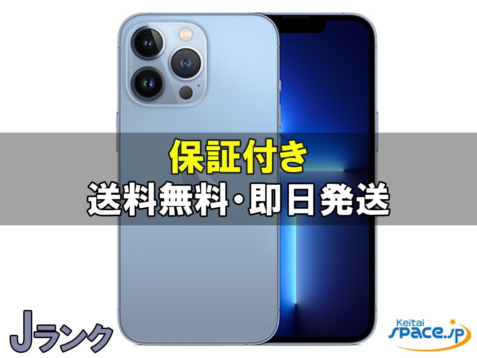 iPhone 13 Pro 128GB SIM�t���[ [�V�G���u���[]