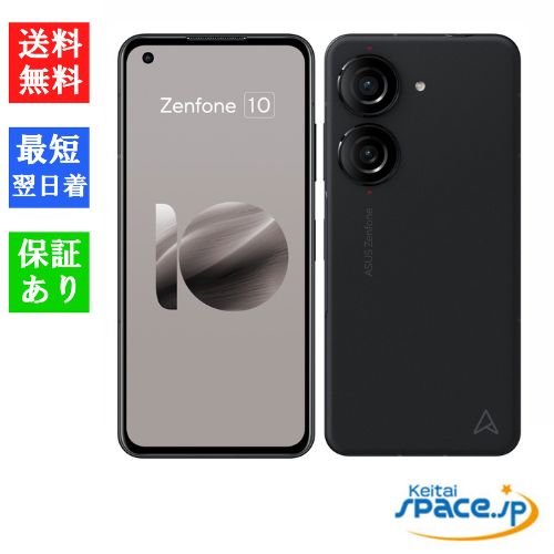 [新品未開封] SIMフリー ZenFone10 [ブラック][256GB]   [国内正規品] 