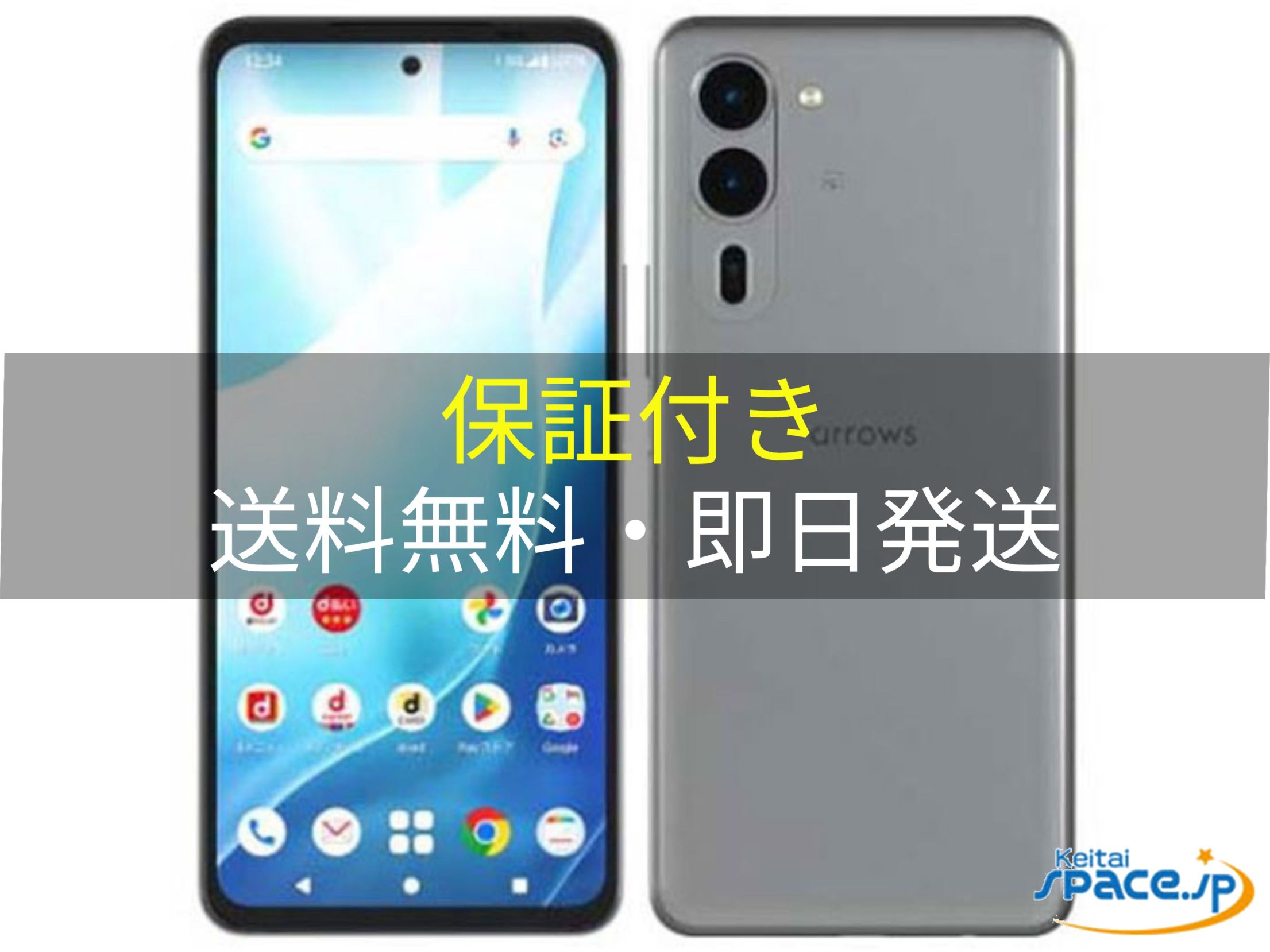 arrows We2 Plus M06 �y�V���o�C�� [�X���[�g�O���C]