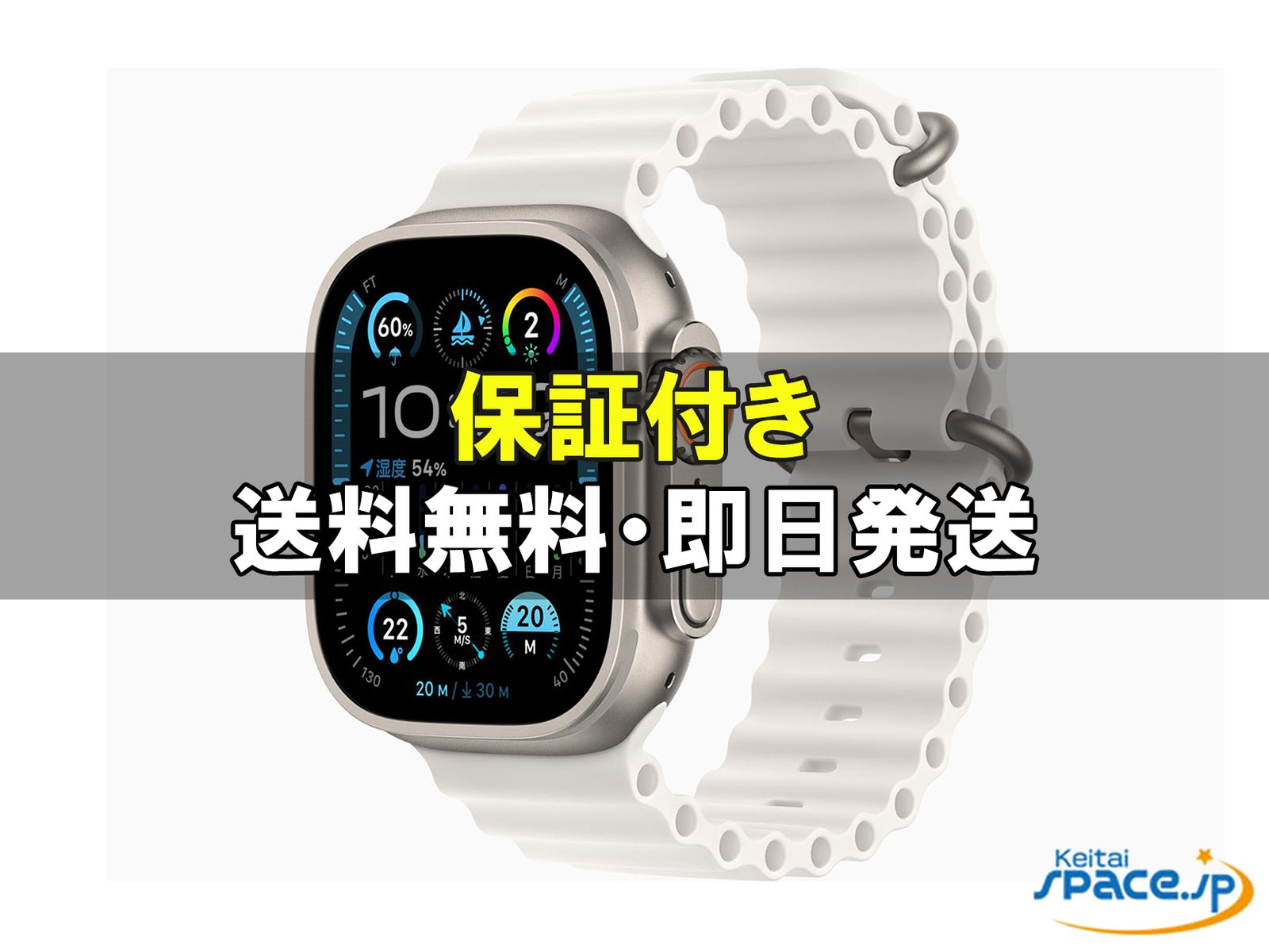 [新品未開封] AppleWatch Ultra2 MREJ3JA [ブラック]   [国内正規品] [メーカー保証付]