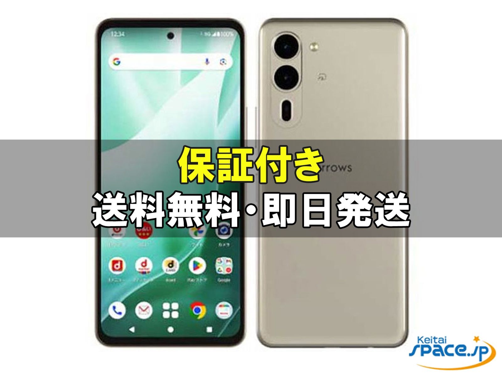 arrows We2 Plus M06 �y�V���o�C�� [�V�����p���V���o�[]