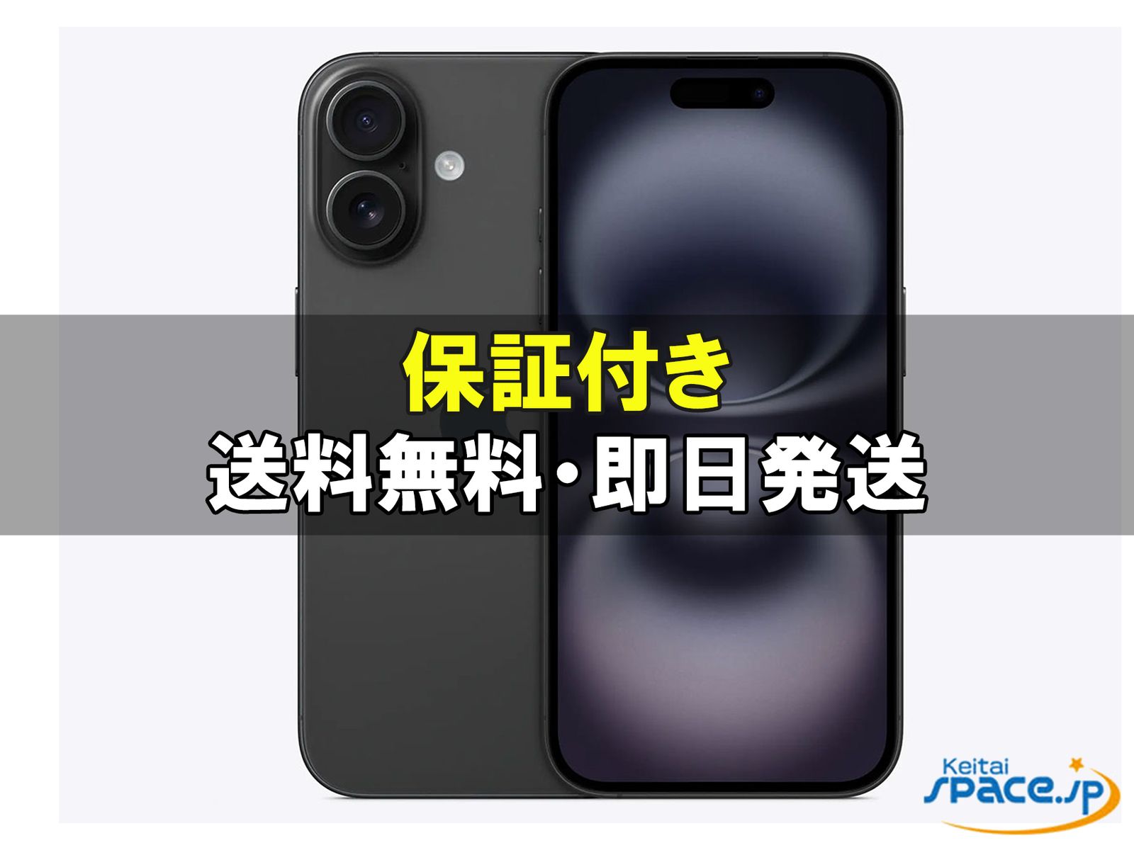 iPhone 16 256GB SIM�t���[ [�u���b�N]