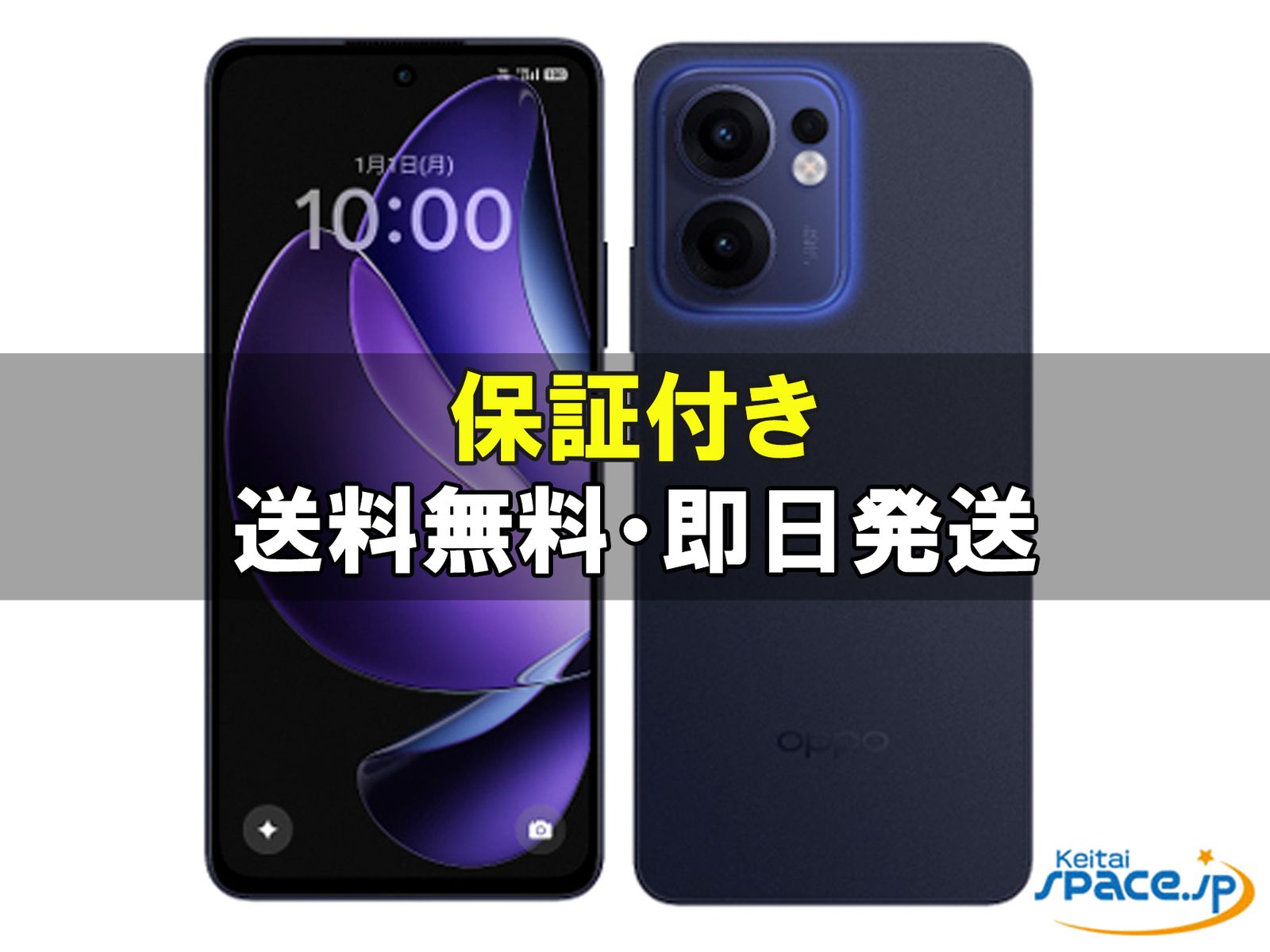 OPPO Reno13 A ���C���o�C�� [���~�i�X�l�C�r�[]�̐��i�摜1