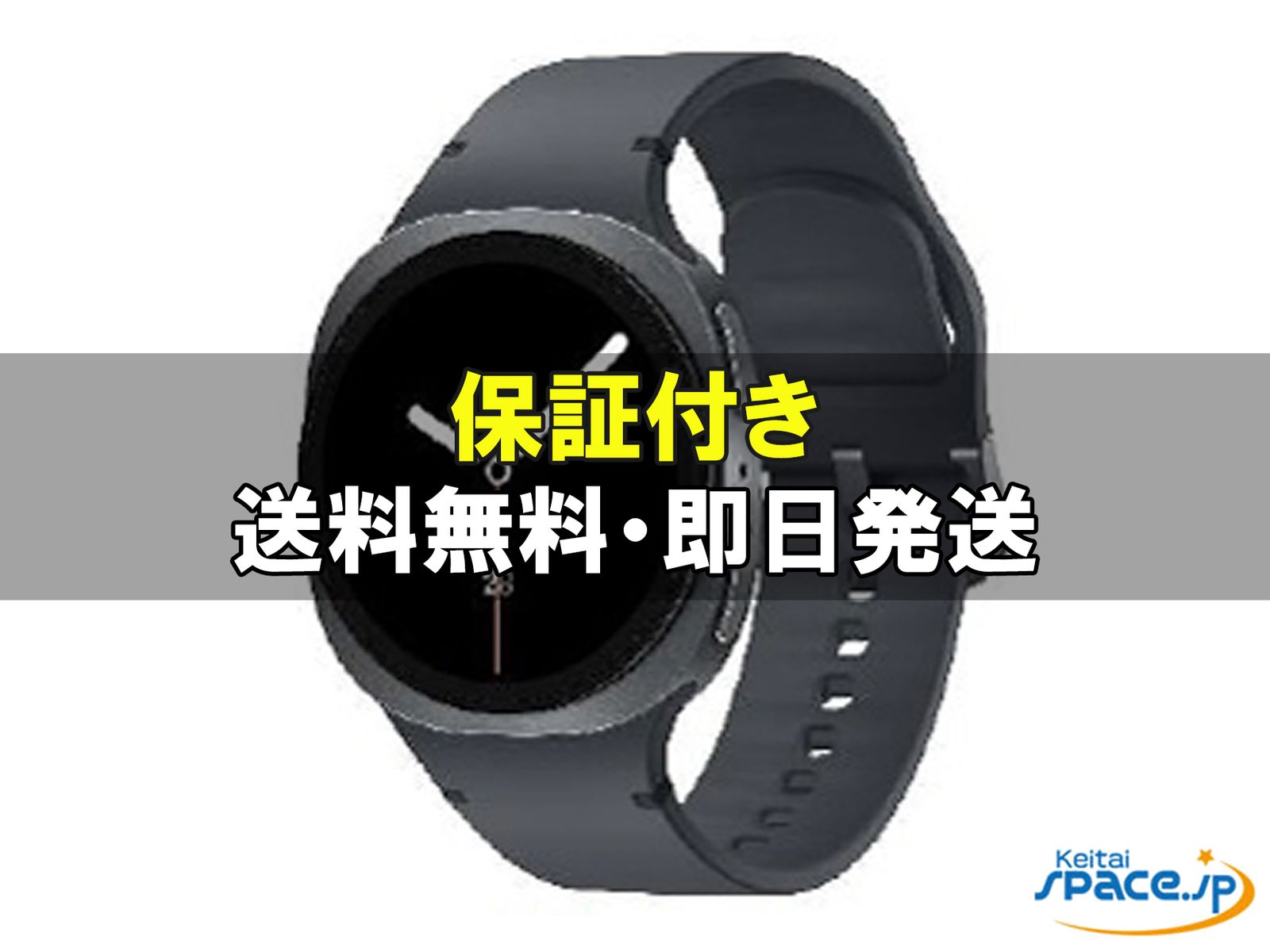 [新品未開封] Galaxy Watch8 LTE 40mm graphite   [国内正規品] 