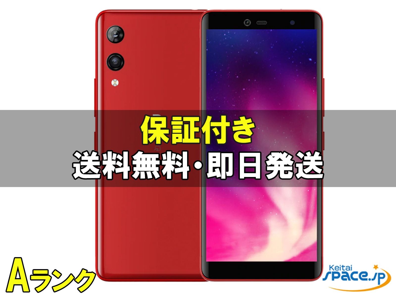 Rakuten Hand �y�V���o�C�� [�N�����]�����b�h]�̐��i�摜1