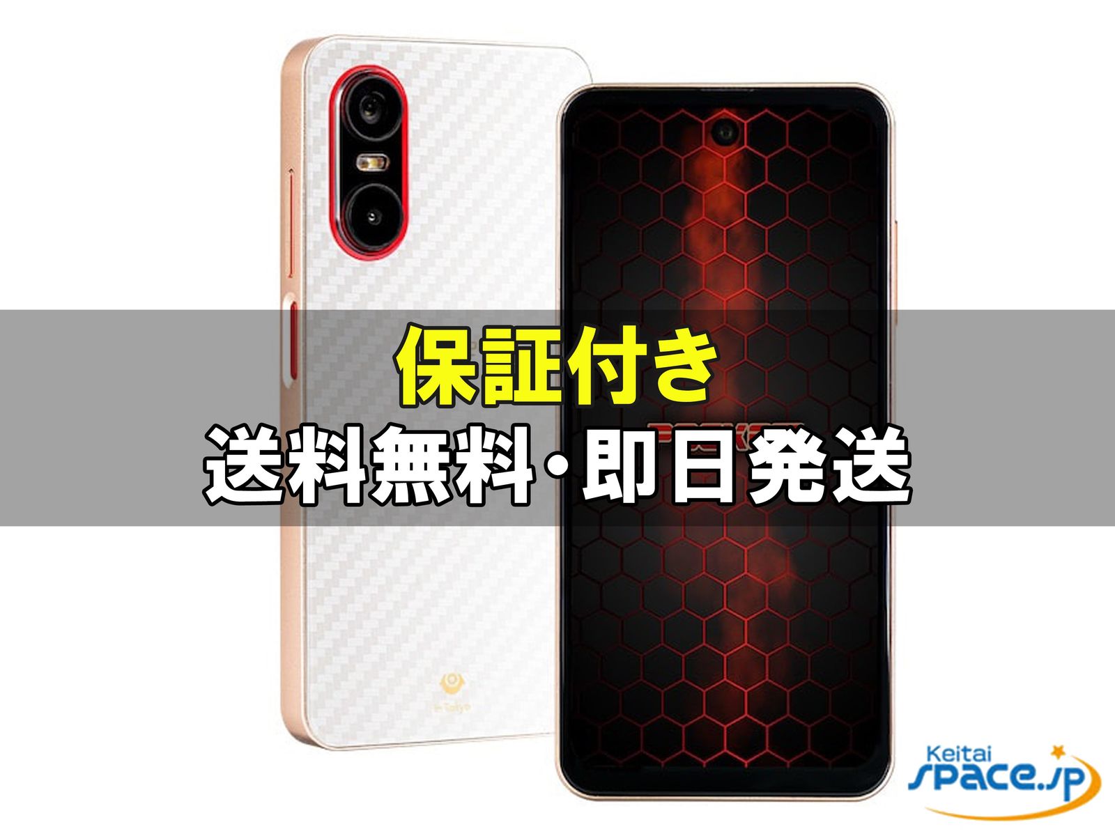 [新品未開封] SIMフリー Mode1 Pocket MD-07P [ホワイト][128GB]   [国内正規品] 