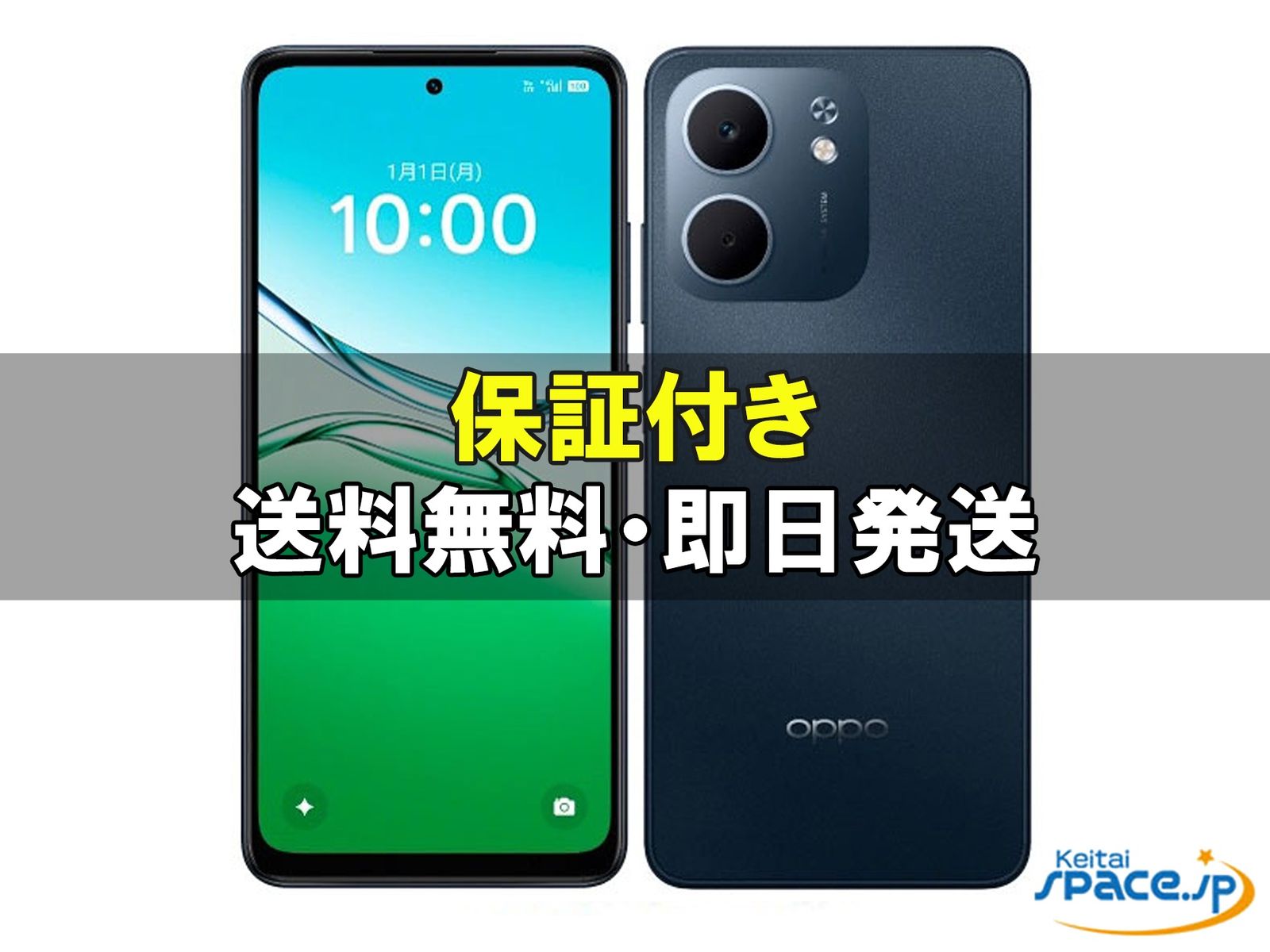 [新品未開封] SIMフリー OPPO A5x [ブルー]   [国内正規品] 