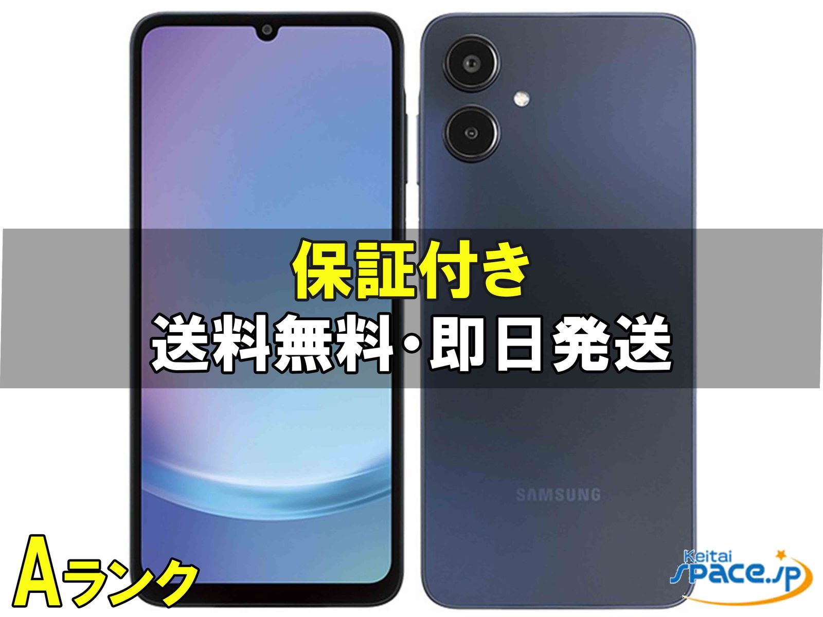 Galaxy A25 5G au [�u���b�N]�̐��i�摜1