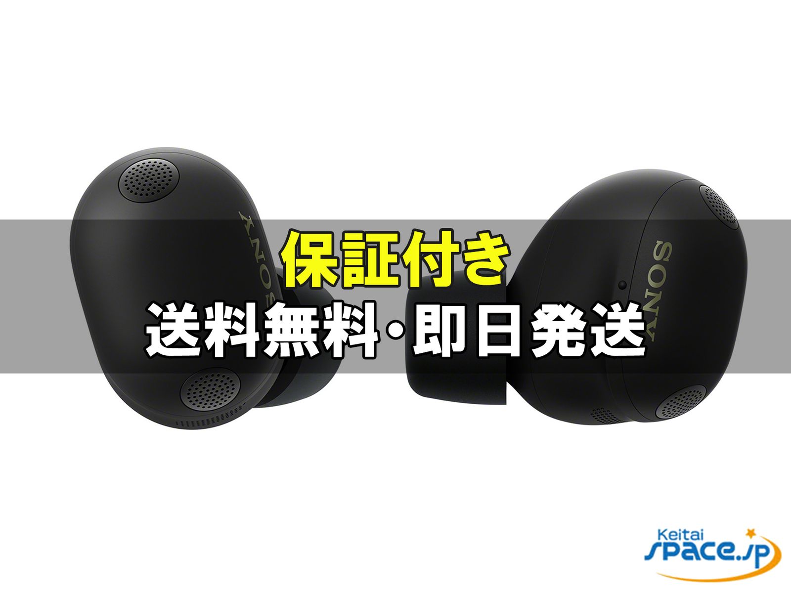 [新品未開封] Sony earphone wf-1000xm6 [ブラック]   [国内正規品] 