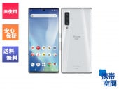 【最大2000円クーポンGET  富士通 arrows 5G F-52A ホワイト[docomoモデルSIMフリー]