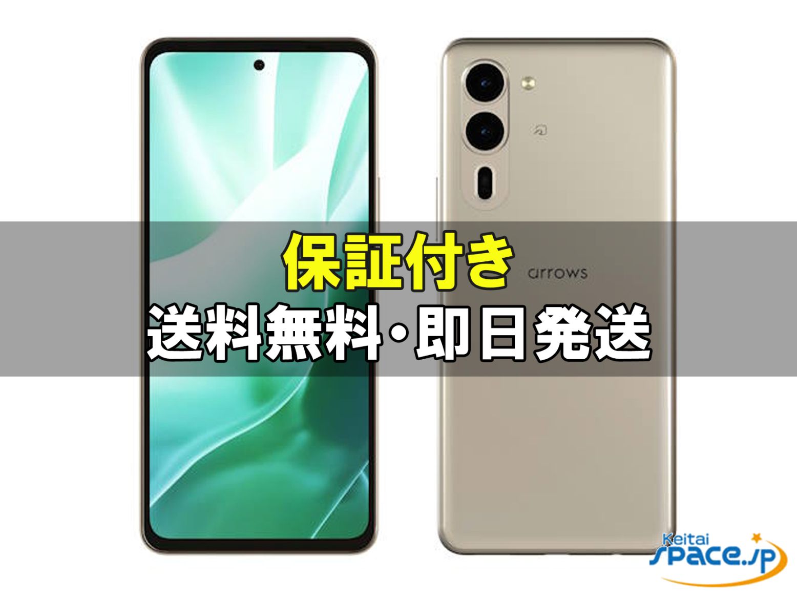 arrows We2 Plus M06 SIM�t���[ [�V�����p���V���o�[]