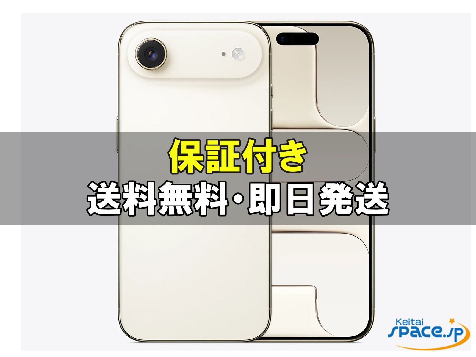 [新品未開封] SIMフリー iPhone Air [ゴールド][512GB]   [国内正規品] [メーカー保証付]