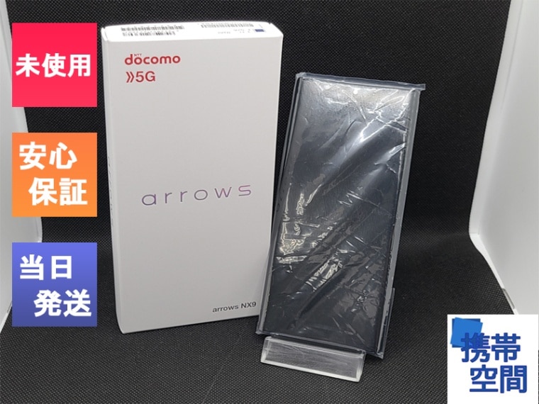 arrows 5G