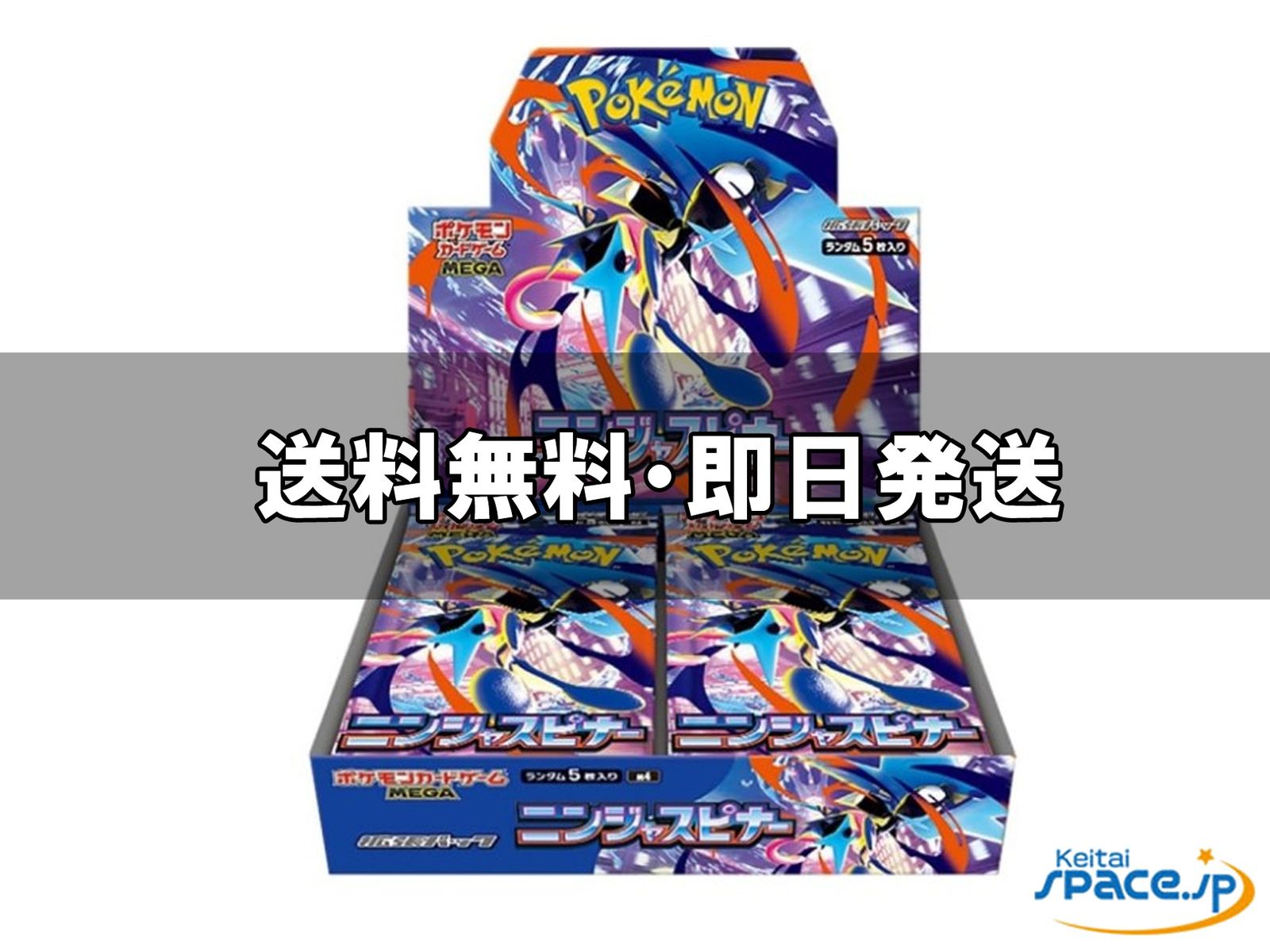 [新品未開封] ポケモンカードゲーム スカーレット＆バイオレット 拡張パック ニンジャスピナー BOX [国内正規品] 