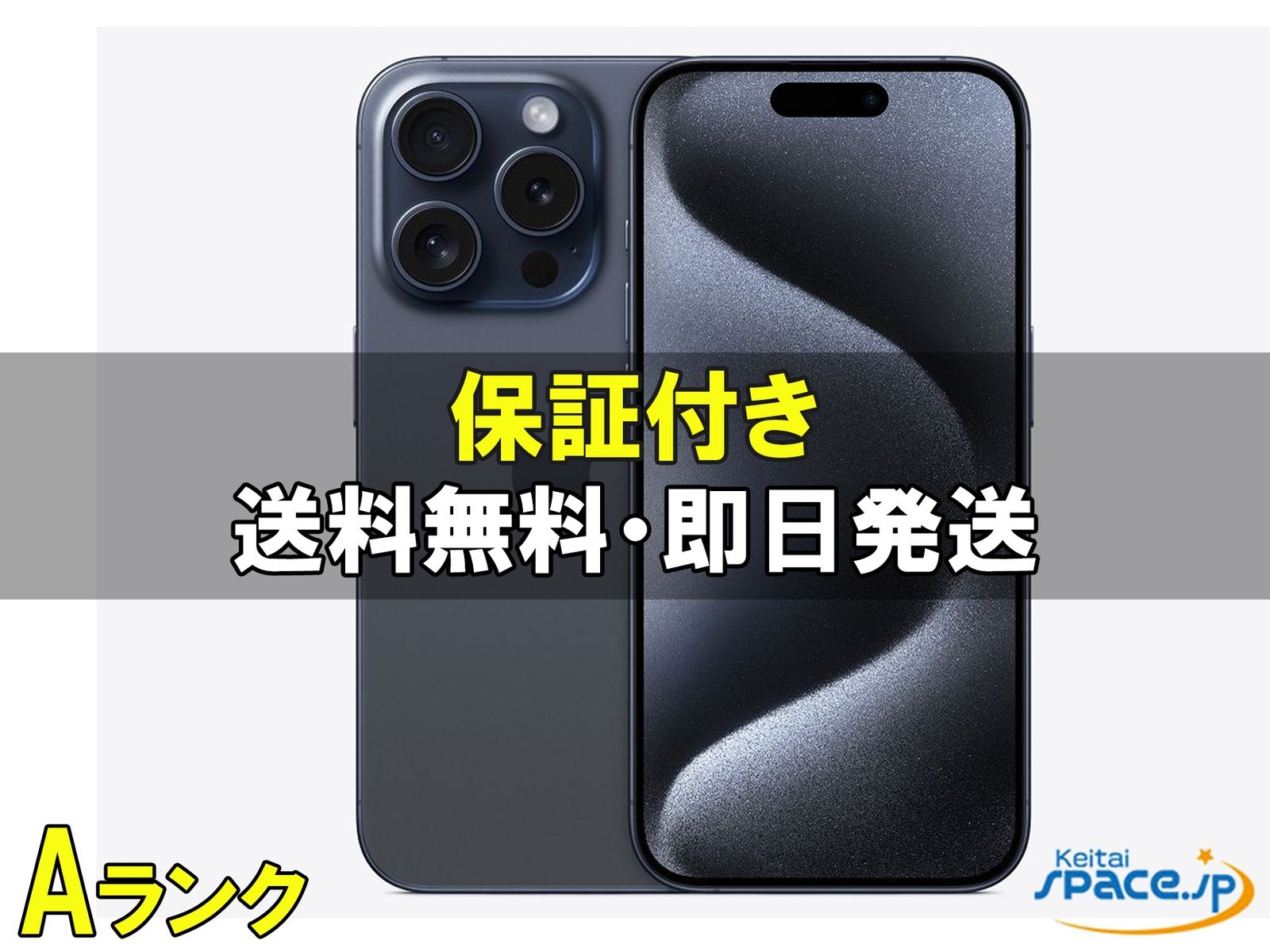 iPhone 15 Pro 128GB SIM�t���[ [�u���[�`�^�j�E��]�̐��i�摜1