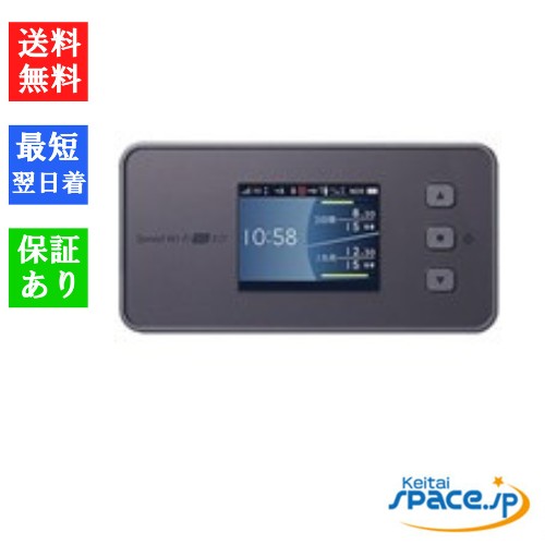 [新品未使用] SIMフリー Speed Wi-Fi 5G X11 NAR01 [グレー]   [auモデルSIMフリー] 