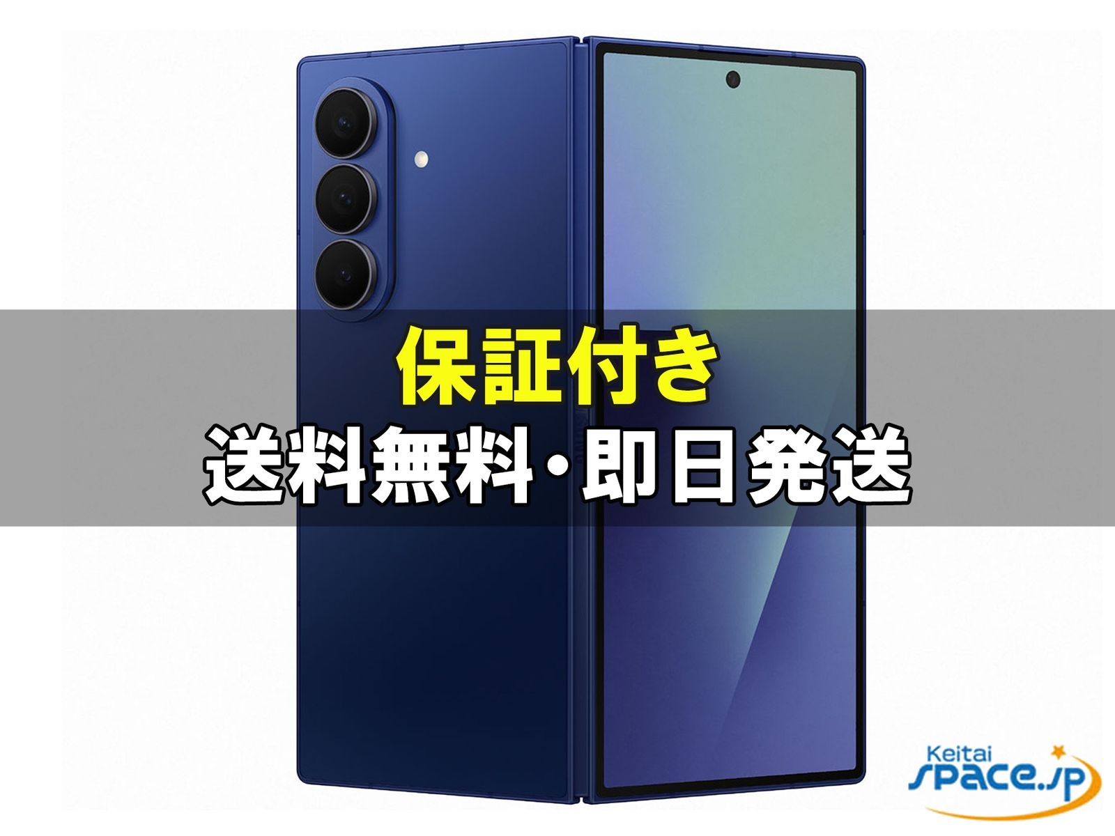 Galaxy Z Fold7 SoftBank