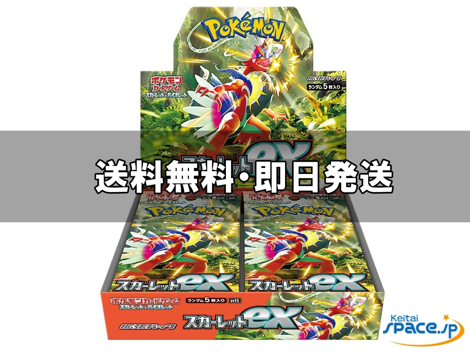 [新品未開封] ポケモンカードゲーム スカーレット＆バイオレット 拡張パック スカーレットex BOX 30パック入り [国内正規品] 