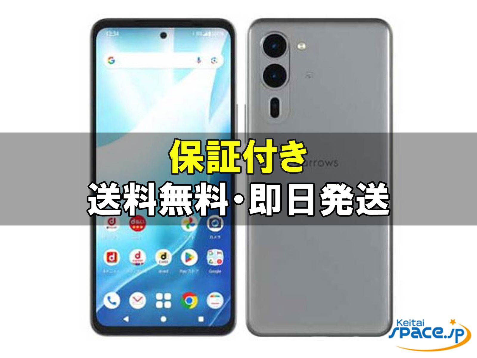 arrows We2 Plus M06 SIM�t���[ [�X���[�g�O���C]�̐��i�摜1