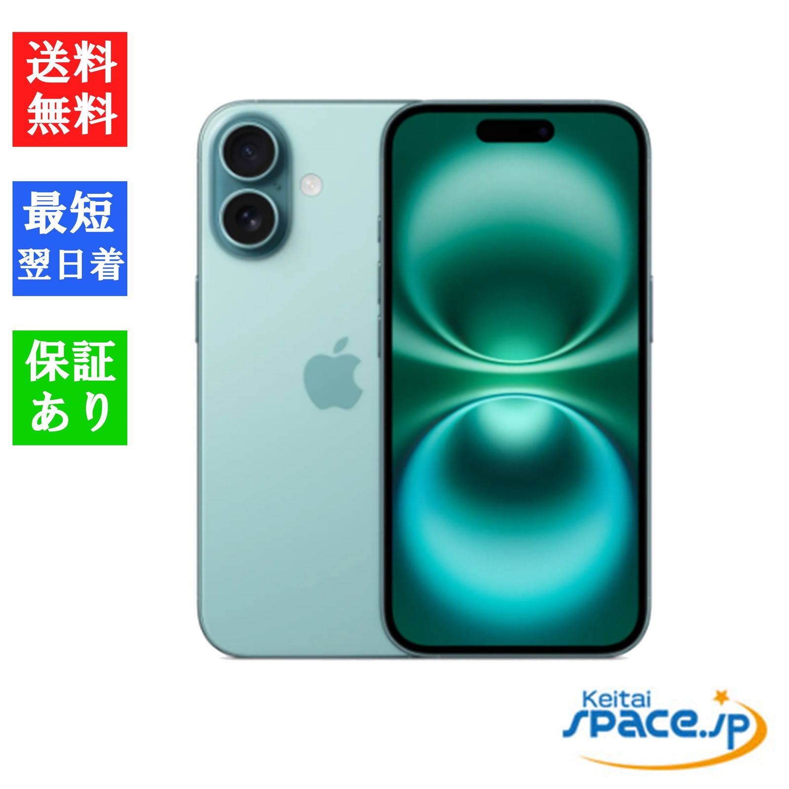 [新品未開封] SIMフリー iPhone16 Plus teal[256GB]   [国内正規品] [メーカー保証付]