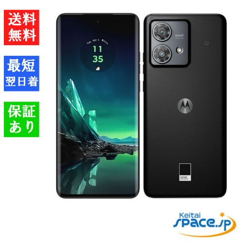 [新品未開封] SIMフリー moto edge40 neo [ブラック][256GB]   [国内正規品] 
