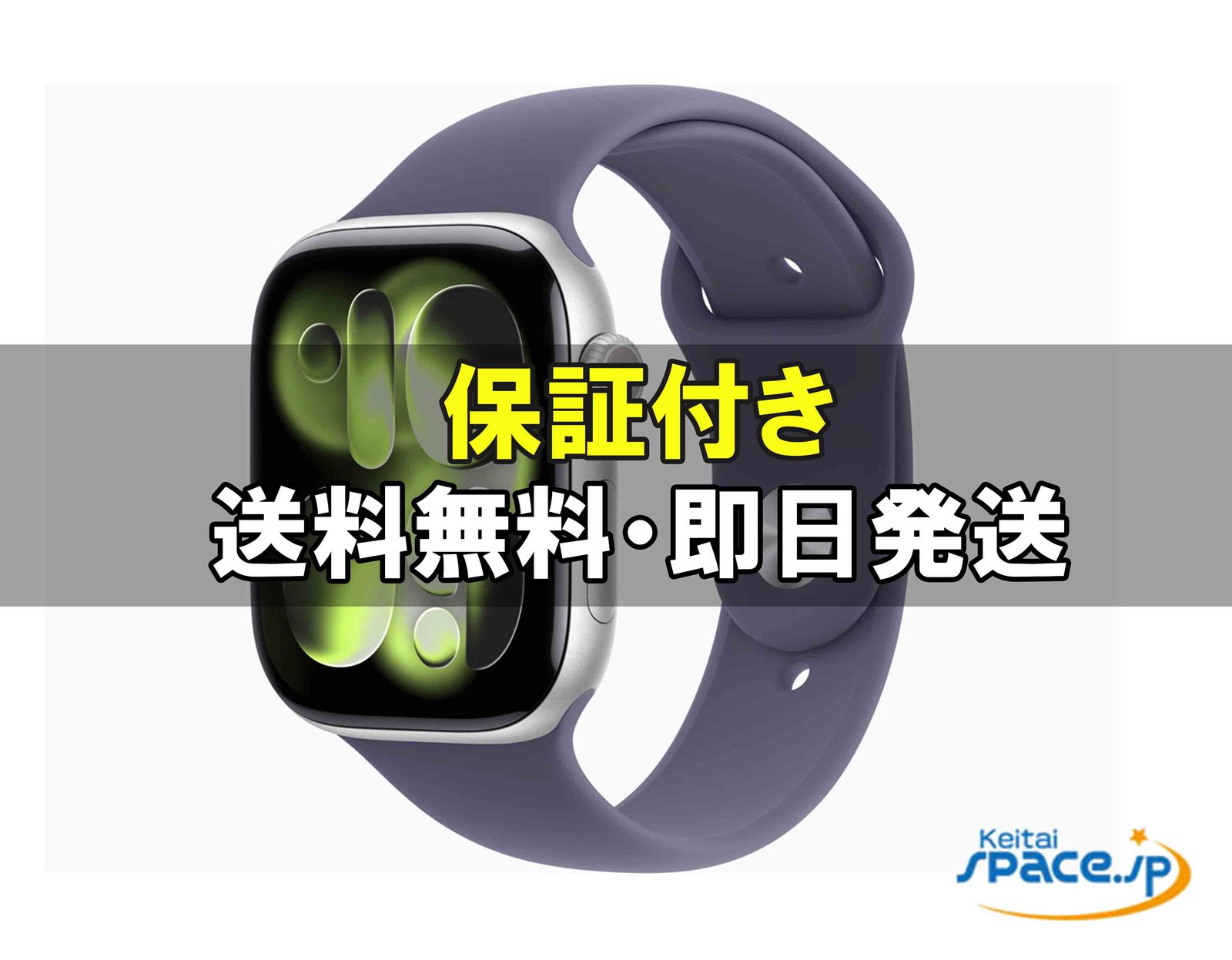 [新品未開封] Apple Watch 11th 46mm MEV94JA [シルバー]   [国内正規品] [メーカー保証付]