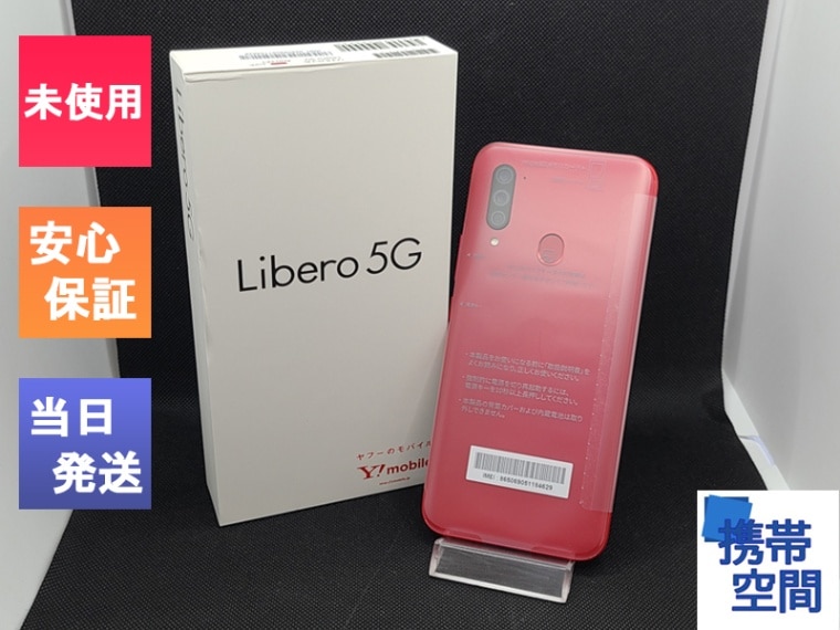 Libero 5G ZTE Red A003ZT[simfree][ymobile]