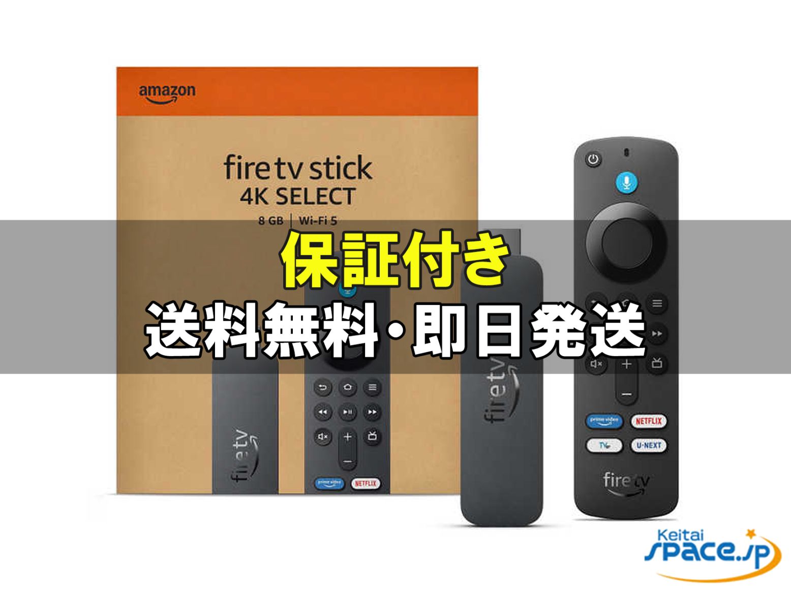 [新品未開封] Fire TV Stick 4K Select [ブラック]   [国内正規品] 