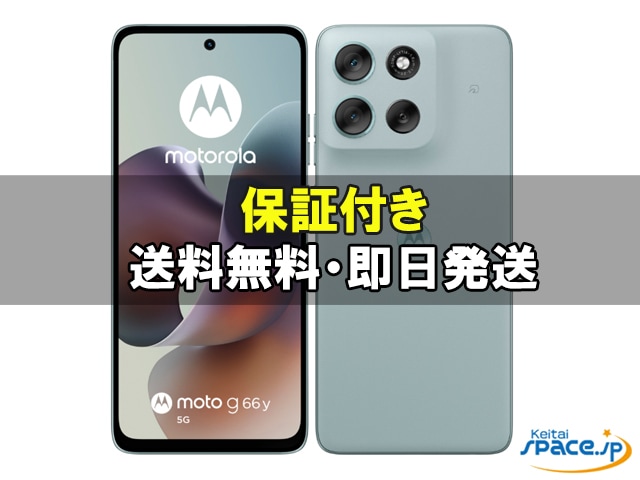 moto g66y 5G ���C���o�C�� [PANTONE Gray Mist]�̐��i�摜1