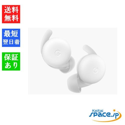 新品未開封 Pixel Buds A-Series white ｜スマートフォン格安販売の 