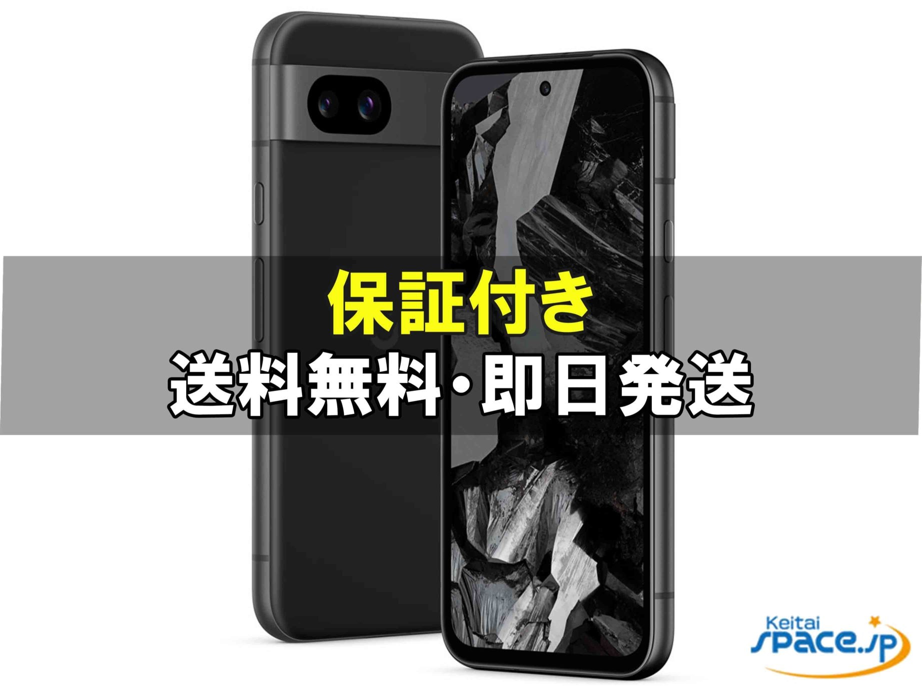 Google Pixel 8a SIM�t���[ [Obsidian]