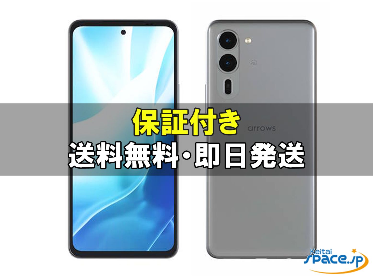 arrows We2 Plus M06 SIM�t���[ [�X���[�g�O���C]