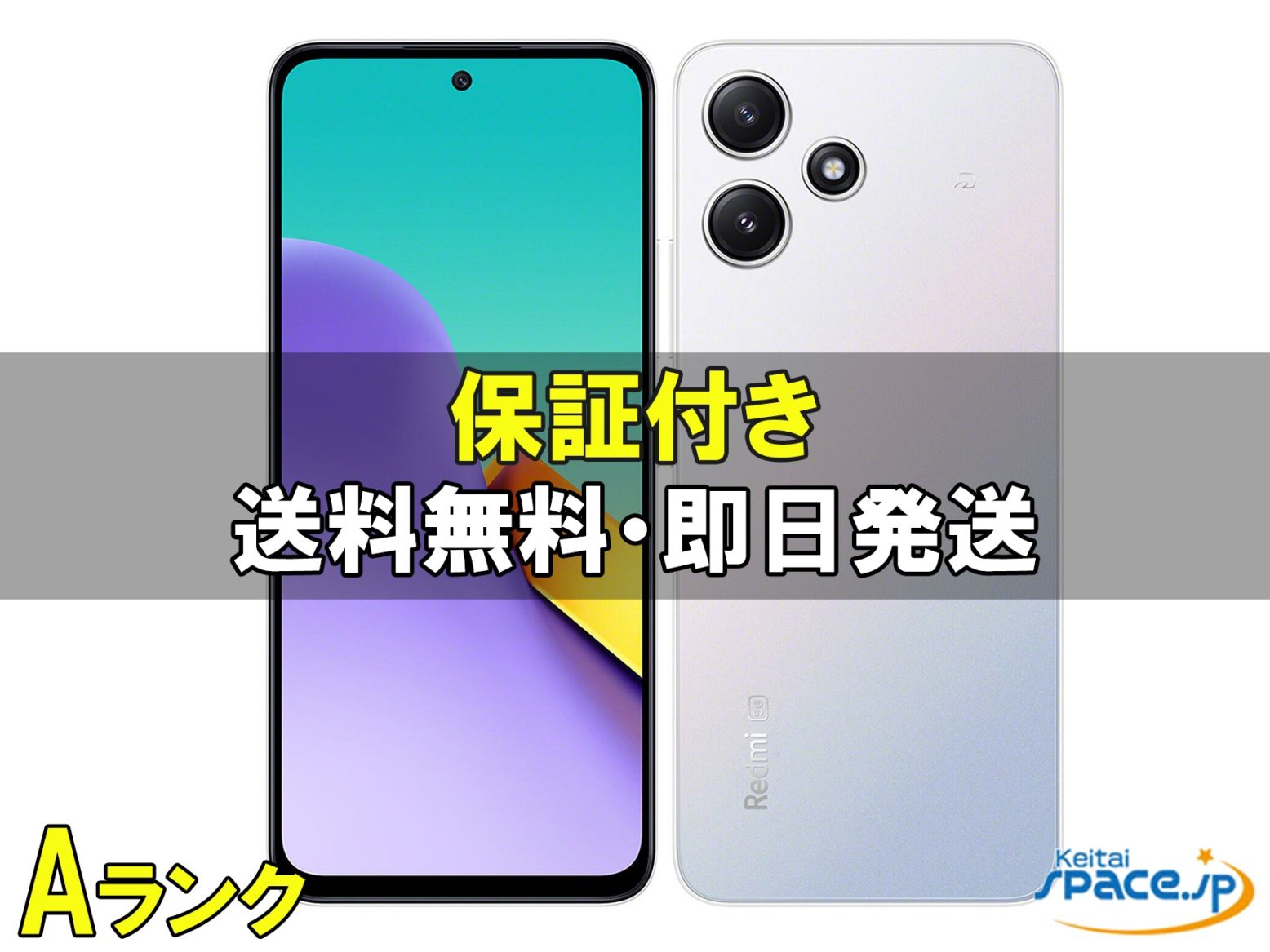 Redmi 12 5G SoftBank [���[�����C�g�z���C�g]