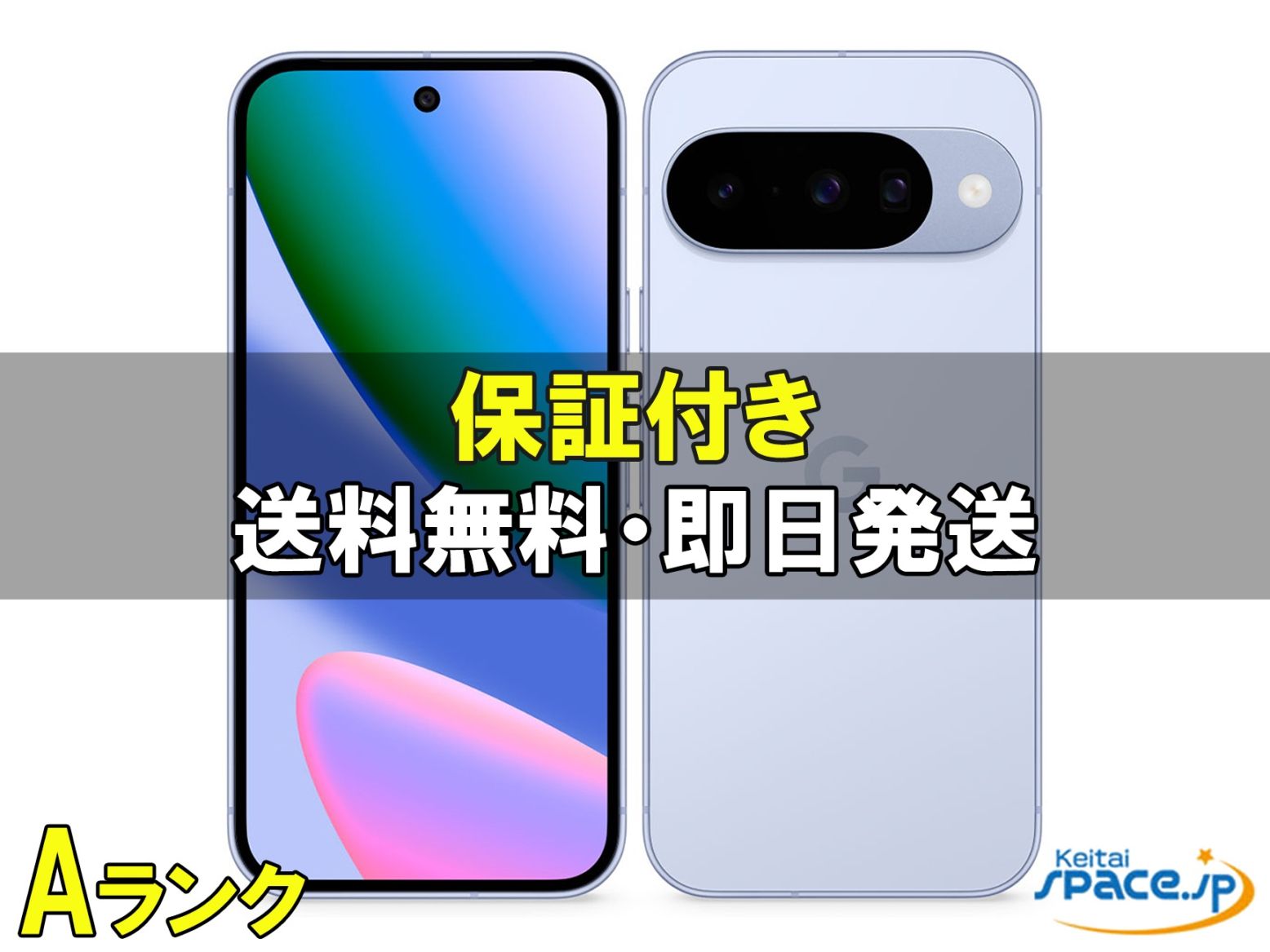 Google Pixel 10 128GB SIM�t���[ [Frost]