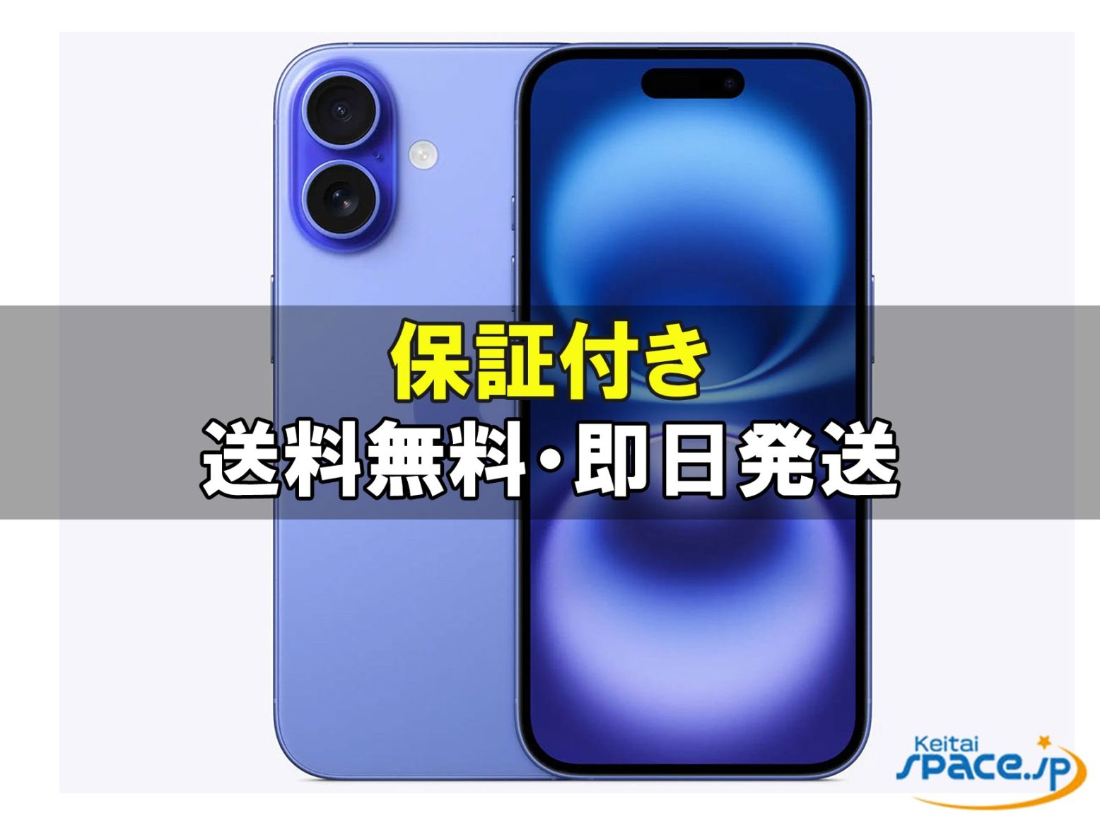 iPhone16/Plus