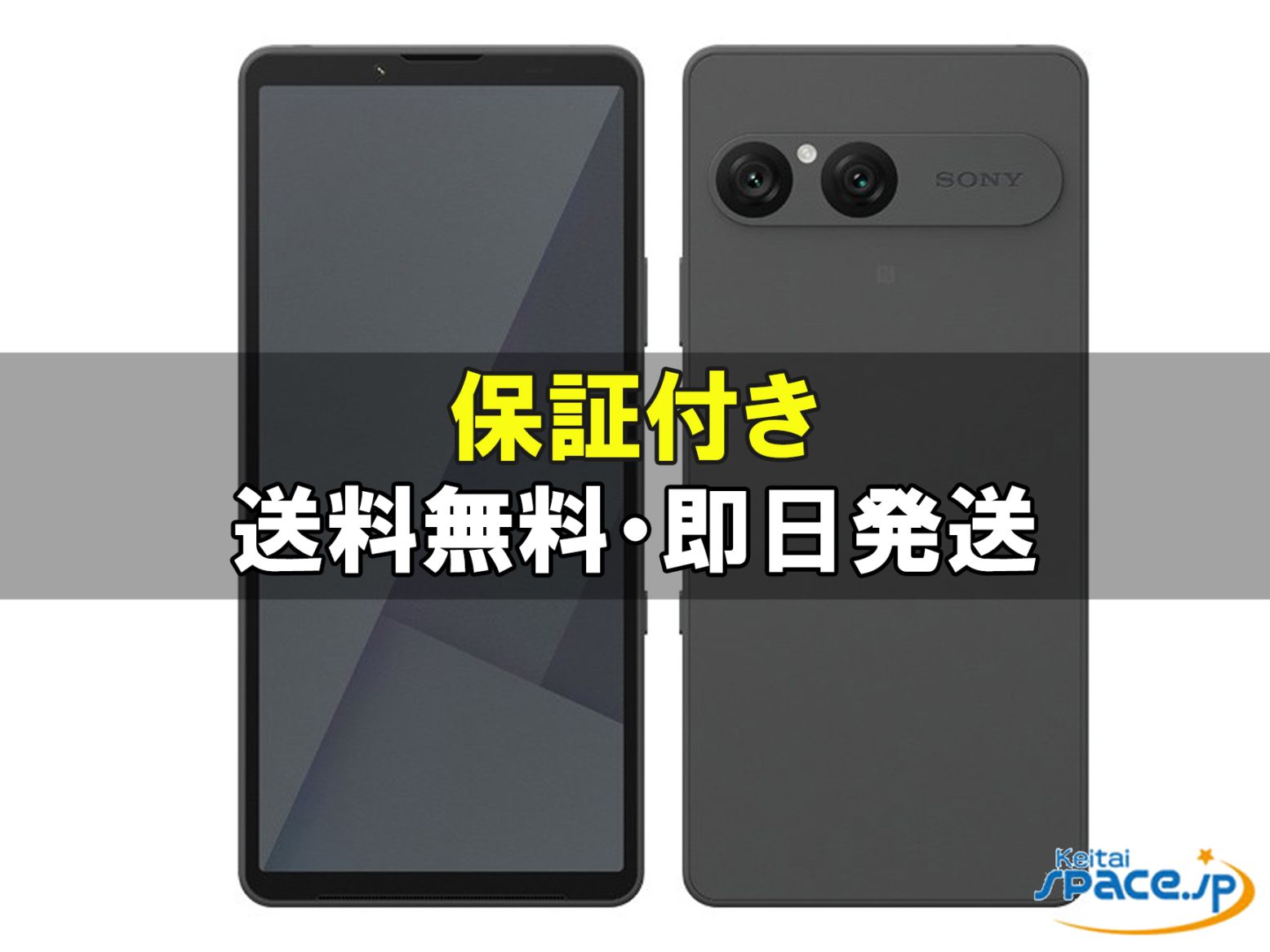 Xperia 10 VII SO-52F docomo [�`���R�[���u���b�N]