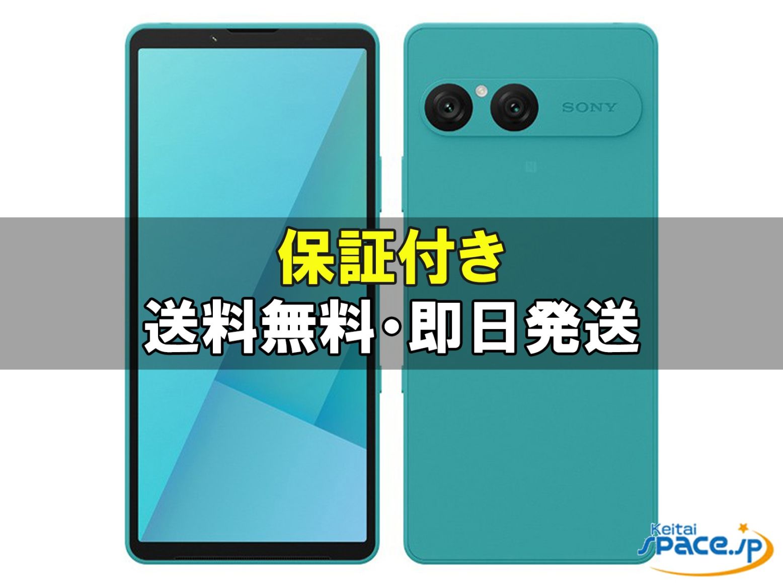 Xperia 10 VII SO-52F docomo [�^�[�R�C�Y]