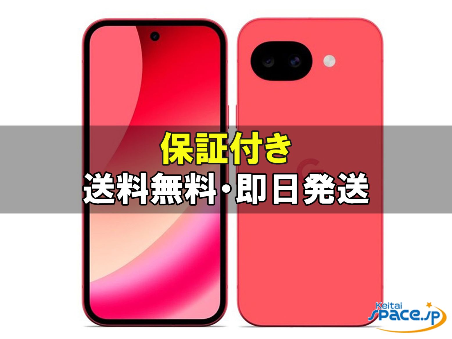 Pixel 10a