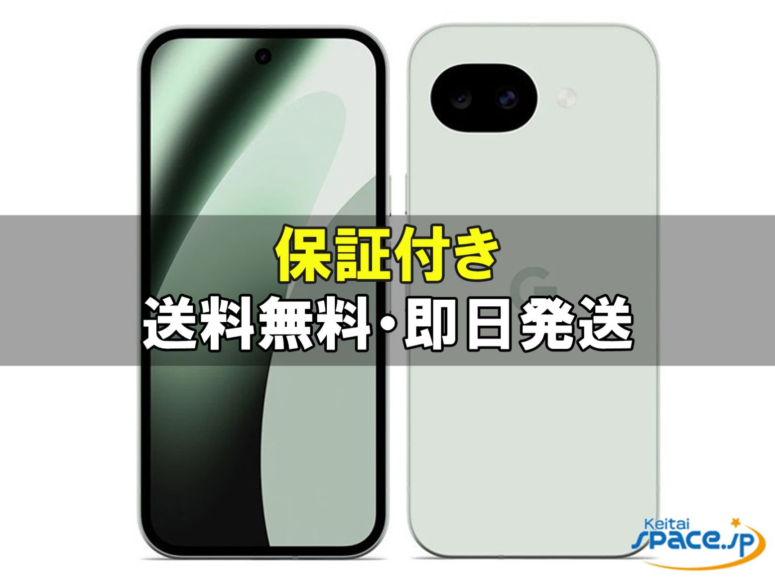 [新品未開封] SIMフリー Google Pixel 10a fog[256GB]   [国内正規品] 