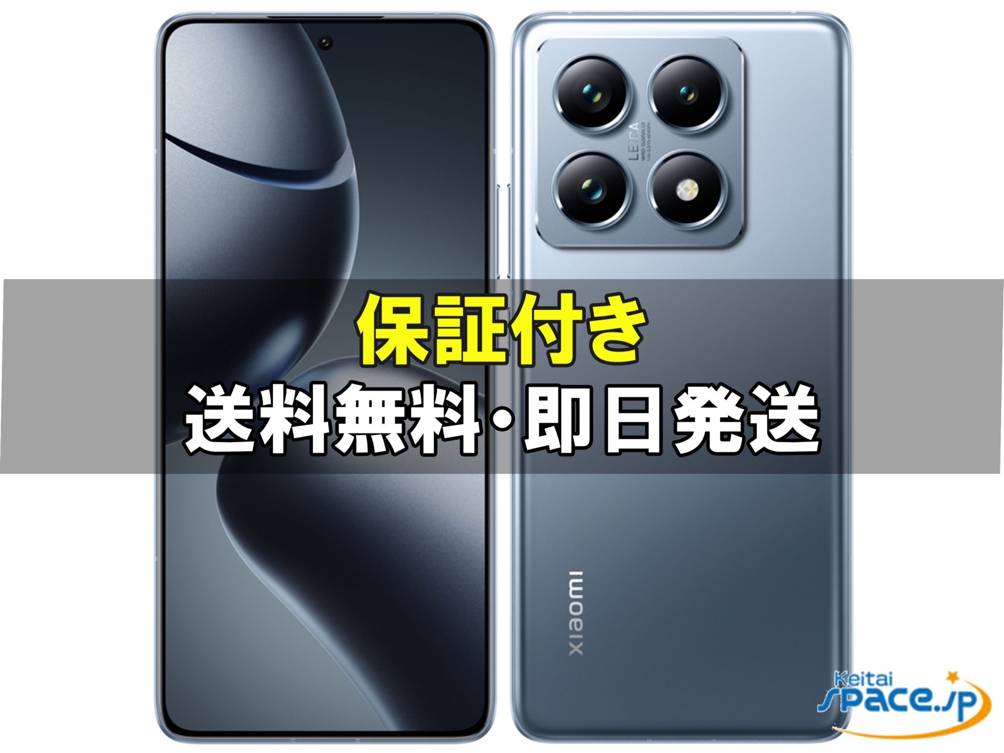 [新品未開封] SIMフリー Xiaomi 14T Pro [ブルー][256GB]   [国内正規品] 