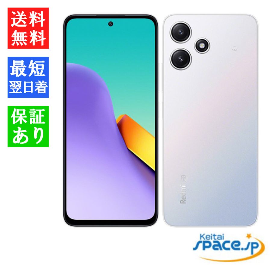 [新品未開封] SIMフリー Redmi 12 5G softbank [ホワイト]   [SoftbankモデルSIMフリー] 