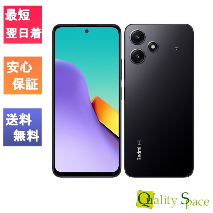 Redmi 12